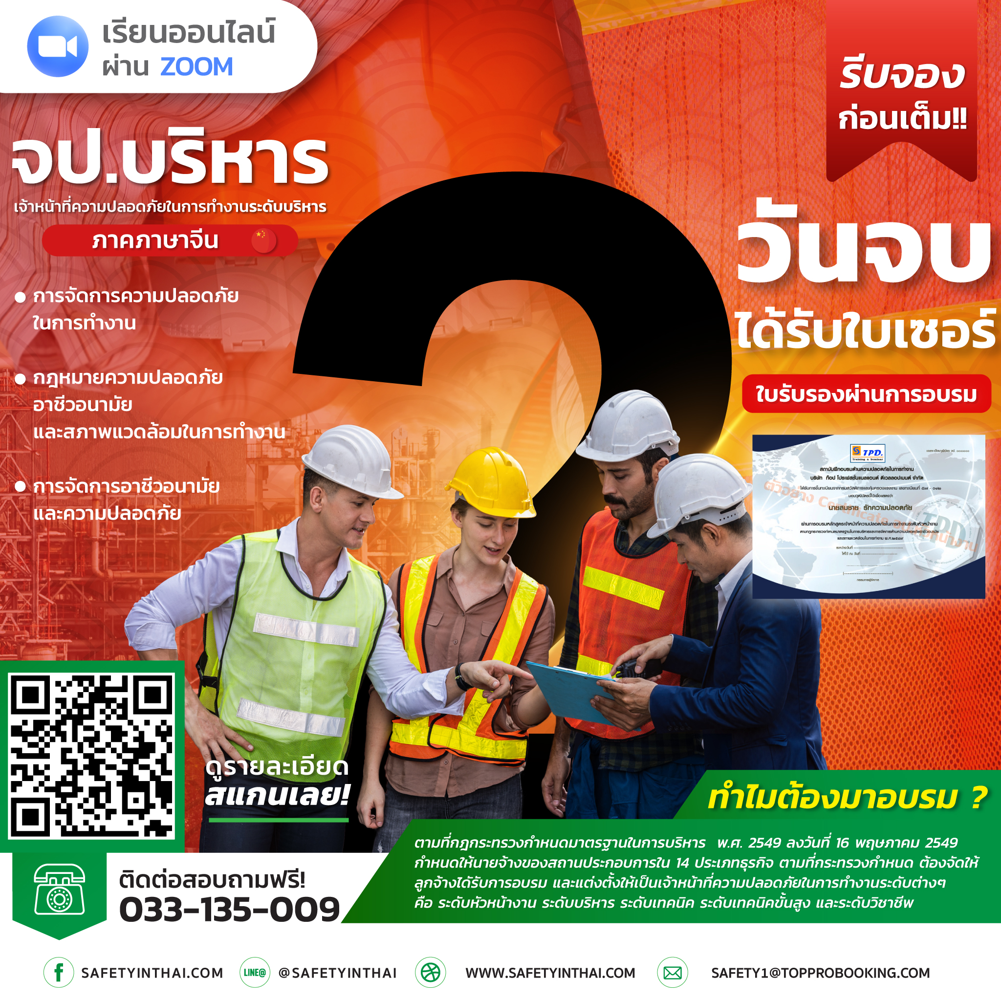 https://topprobooking.com/img/course/banner-20220511143655.jpg