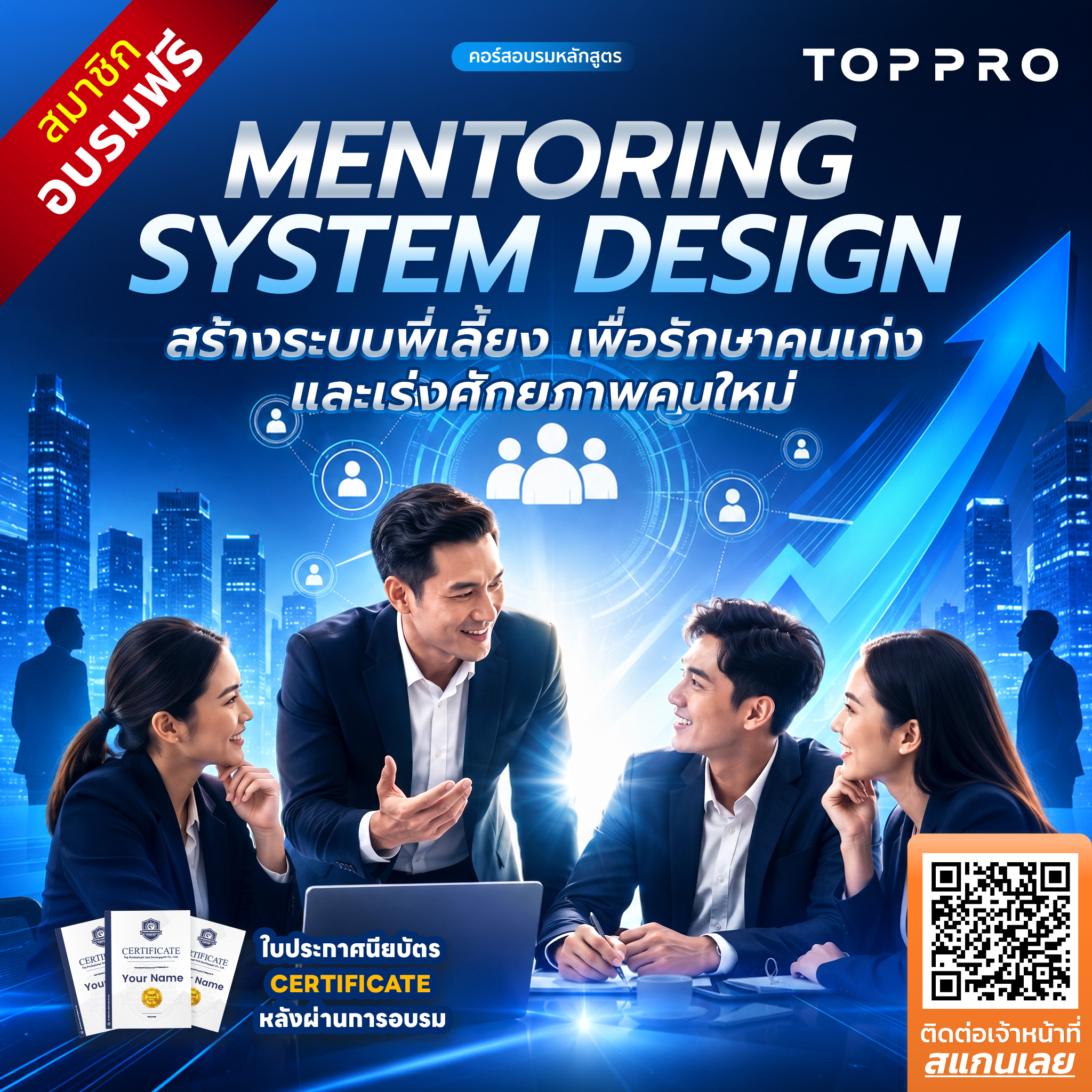 https://topprobooking.com/img/course/banner-20260711161400.jpg